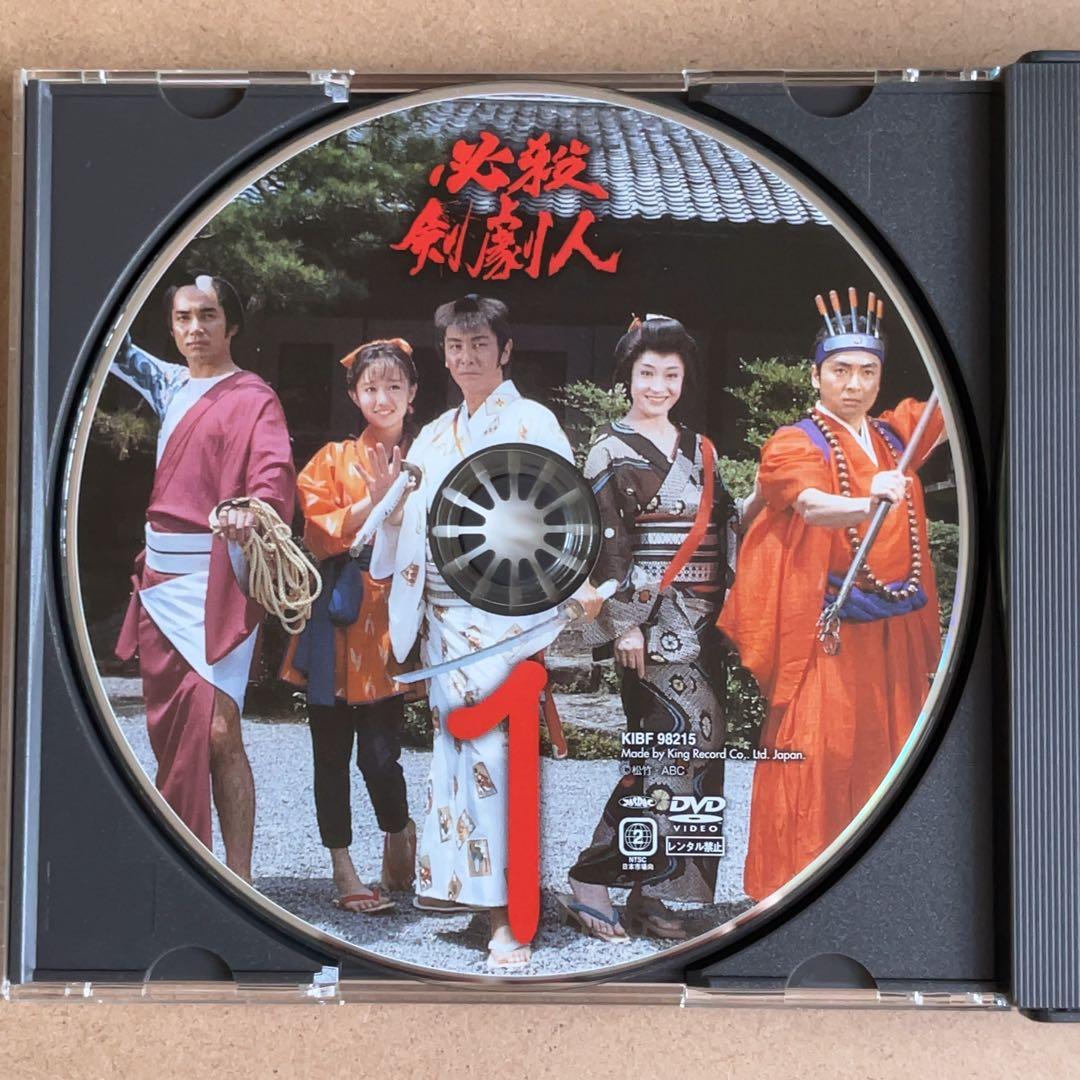 必殺剣劇人 DVD-BOX〈初回限定生産・2枚組〉