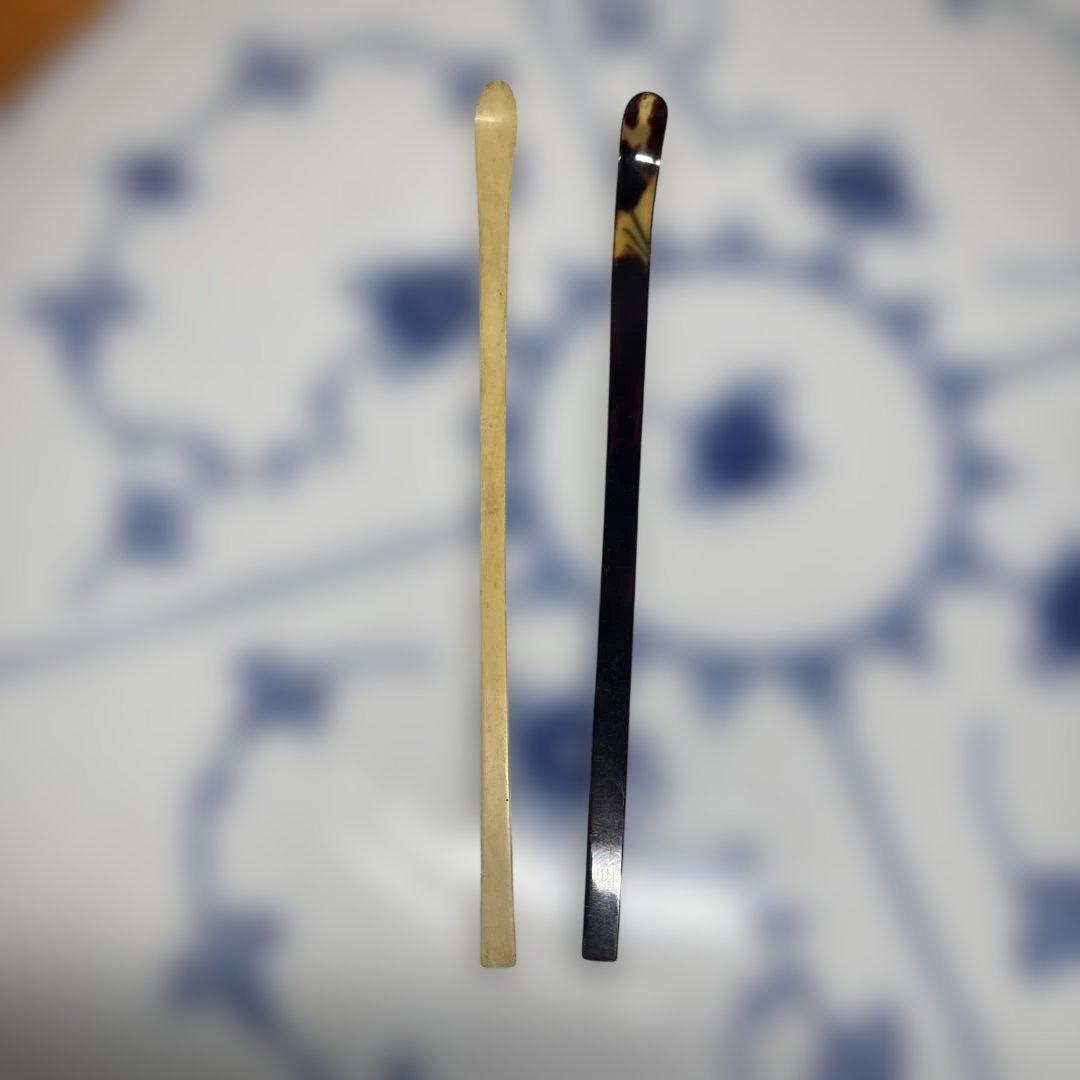 茶道具 茶杓 2点セット