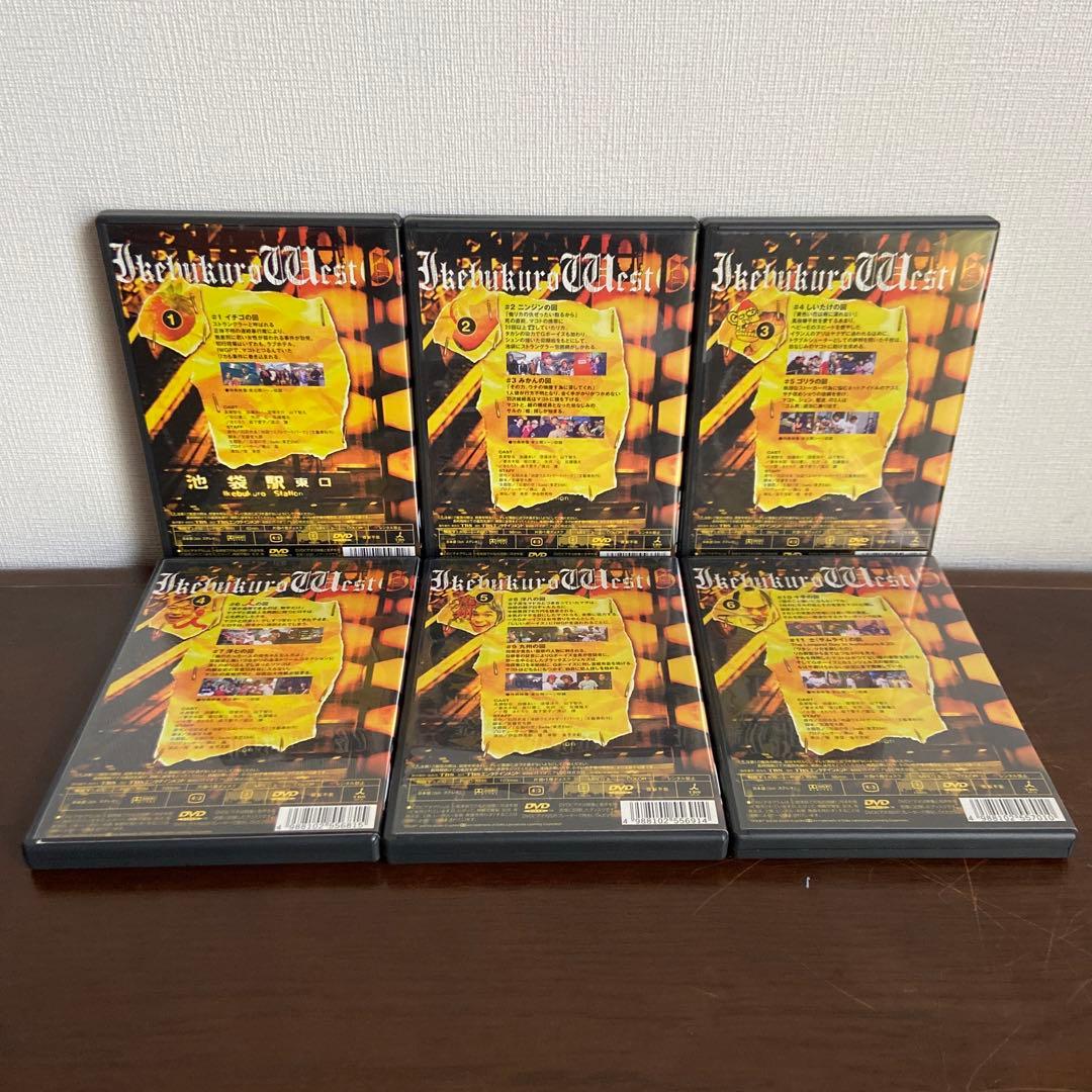 池袋ウエストゲートパーク(1)〜(6)