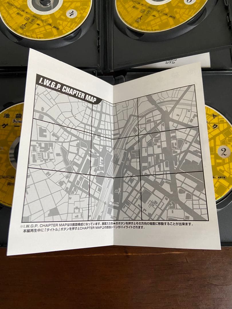 池袋ウエストゲートパーク(1)〜(6)