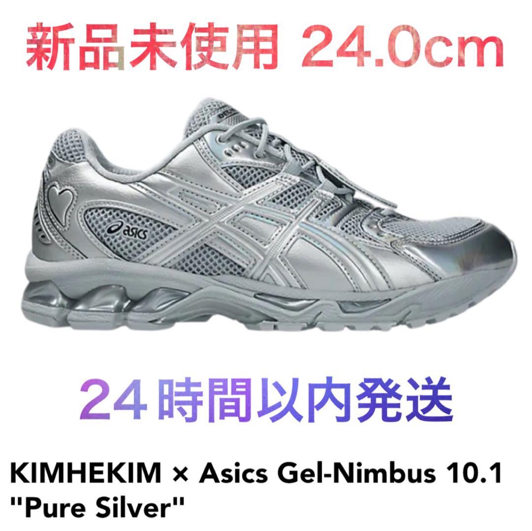 靴 KIMHEKIM asics GEL-NIMBUS 10.1 Silver