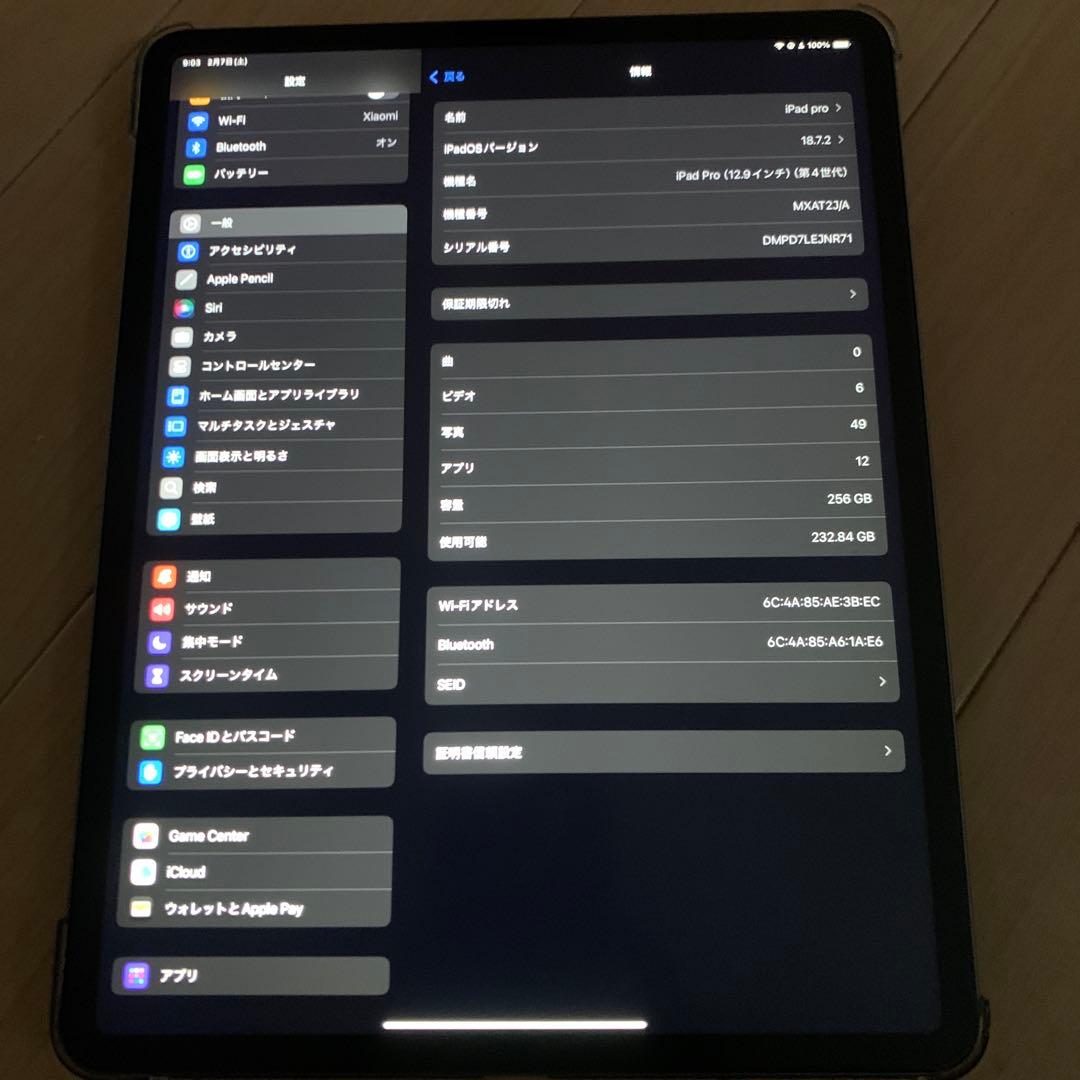 iPad 第4世代 12.9インチ 256GB ジャンク品