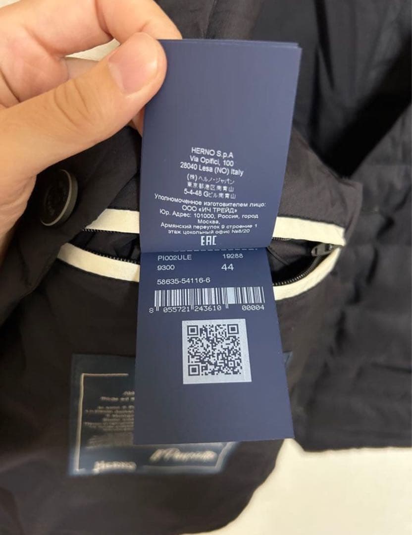 Herno ブラック ダウンベスト(ダウンジレ) ヘルノ　サイズ44 Sサイズ