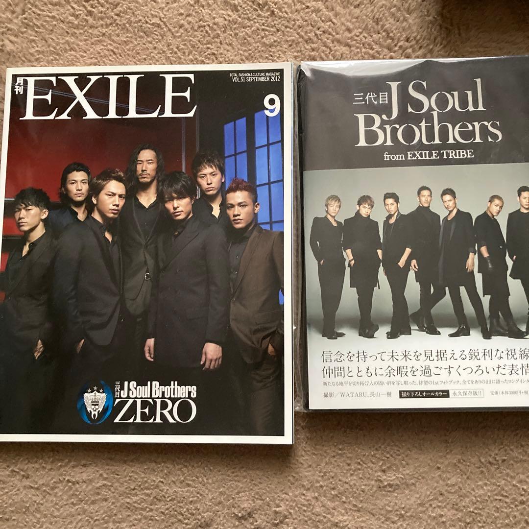 三代目J Soul Brothersセット