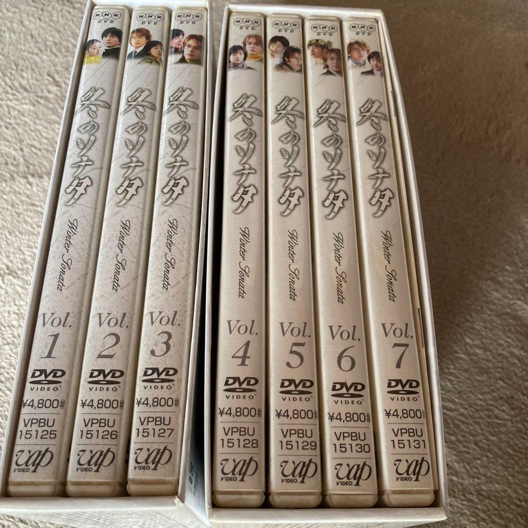 冬のソナタセット