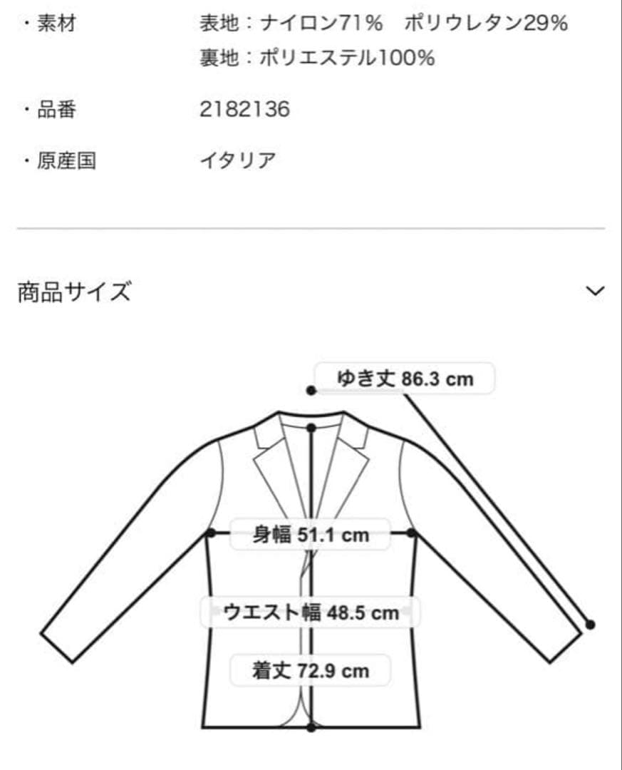 n*y様 LARDINI ラルディーニ セットアップ パッカブル