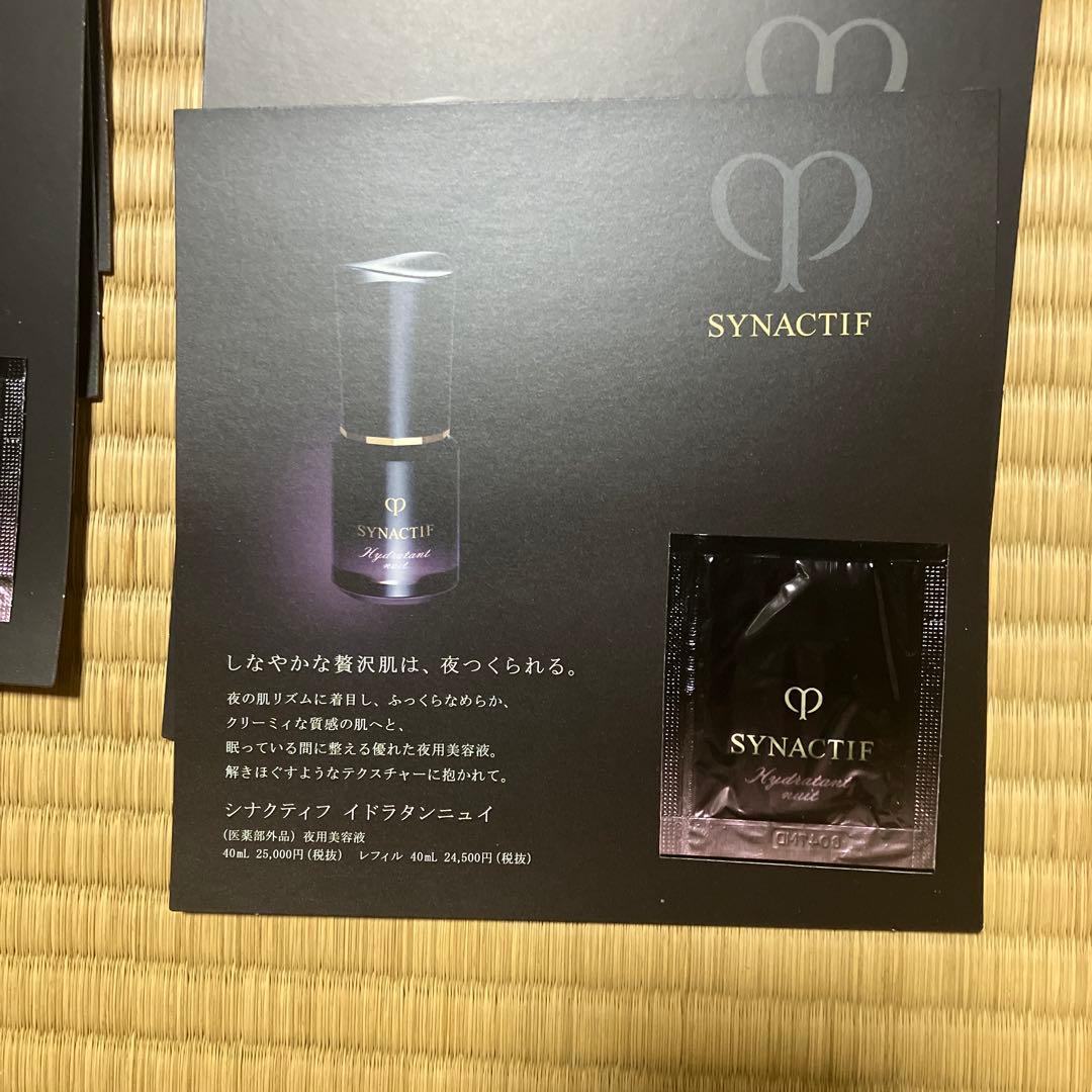 クレドポーボーテ シナクティフ　サンプル　約90品