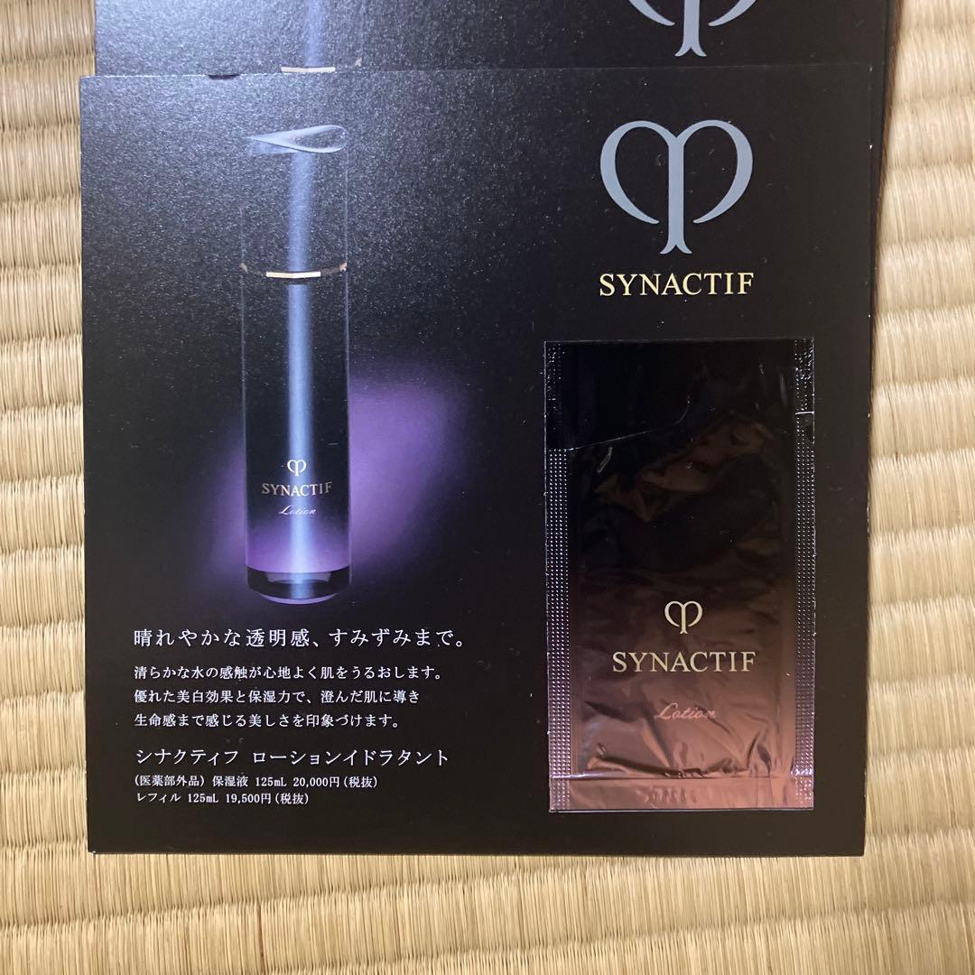 クレドポーボーテ シナクティフ　サンプル　約90品