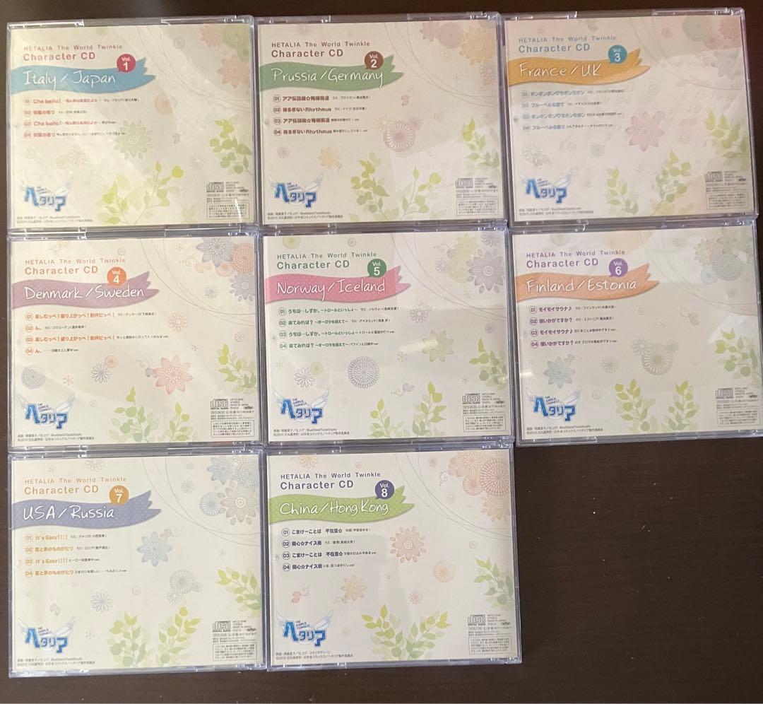 【希少】ヘタリア The World Twinkle キャラクターCD 全8枚