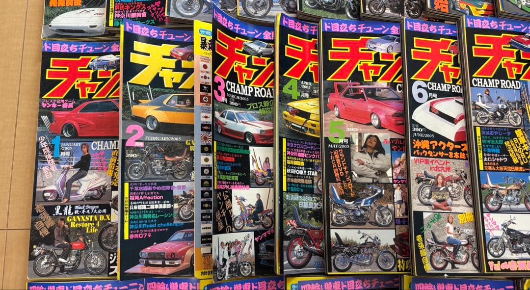 チャンプロードセット