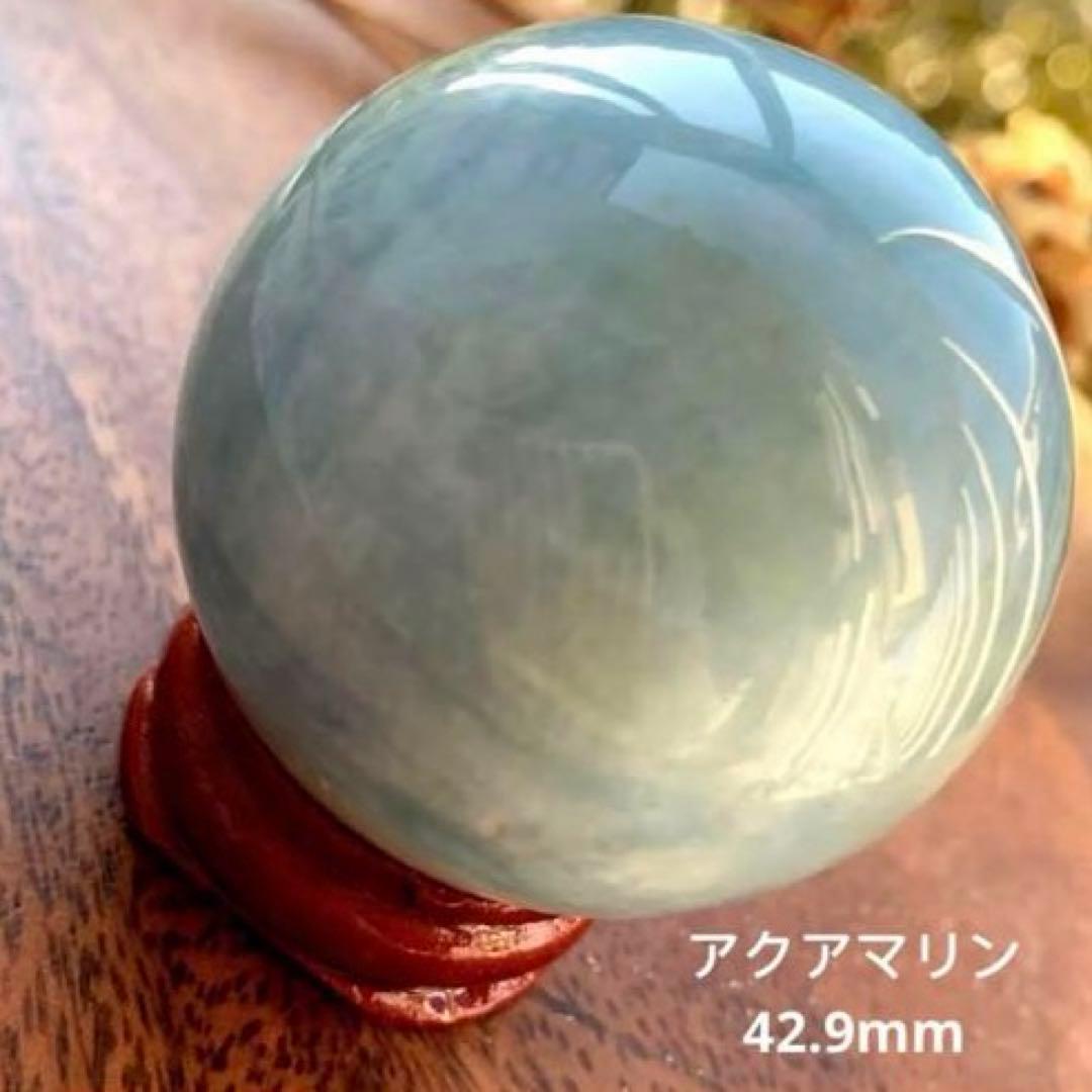 【アクアマリン　】【42.9mm】