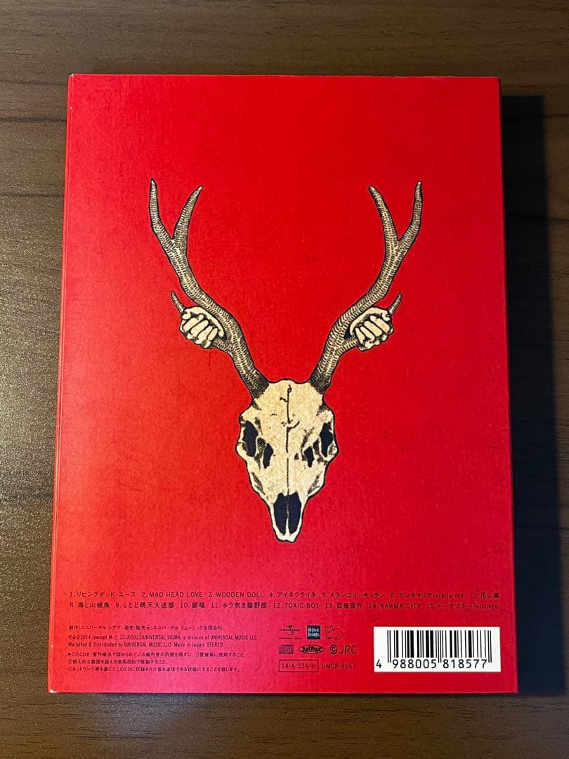 米津玄師 YANKEE 初回限定画集版