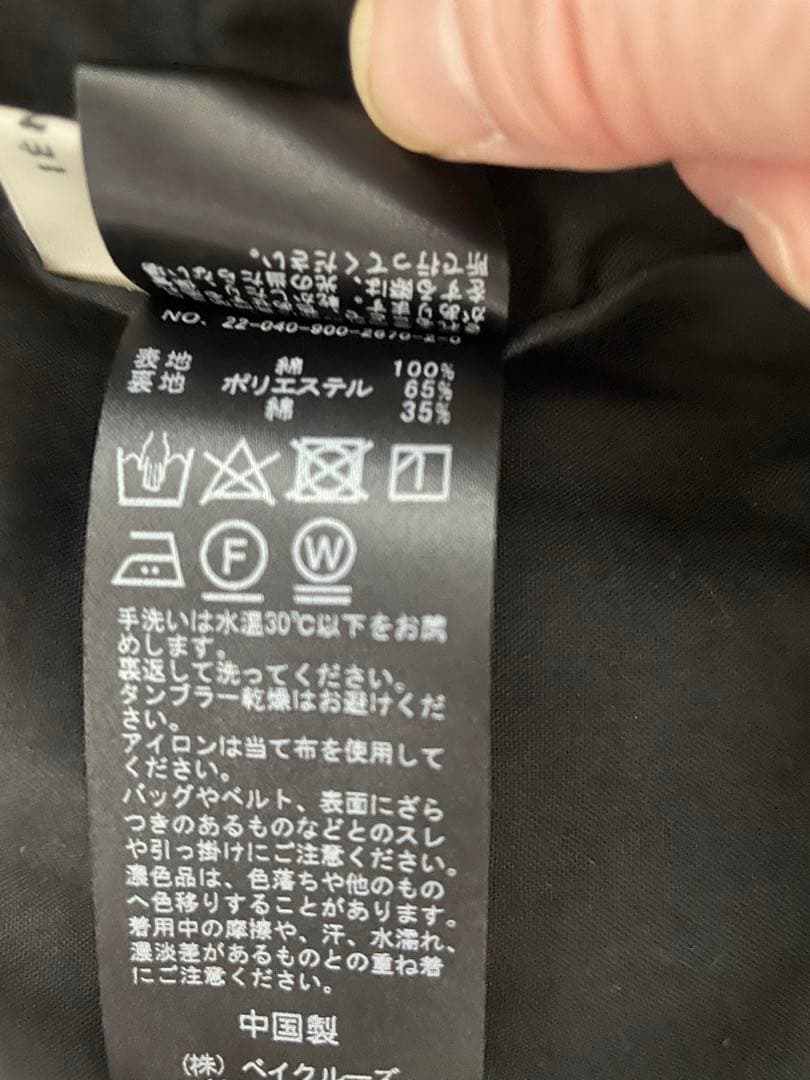 IENA レースオールインワン　2点セット