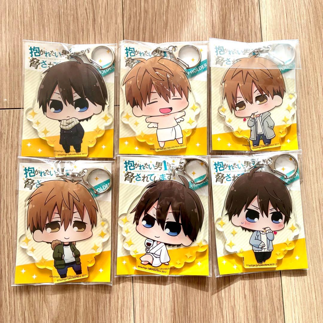 シ*シ様 抱かれたい男1位に脅されています。　アクリルキーホルダー