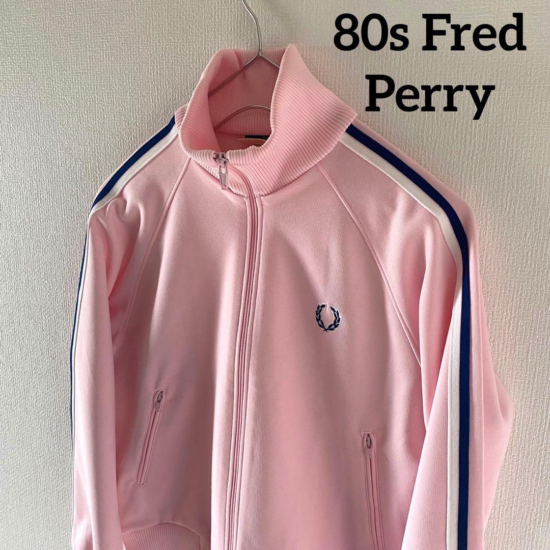 80sFredPerryフレッドペリートラックジャケットジャージレディース長袖