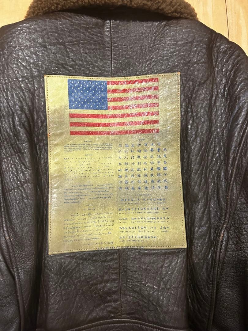 希少 AVIREX G-1 フライトジャケット 本革 地図柄 ボア付 人気 定番