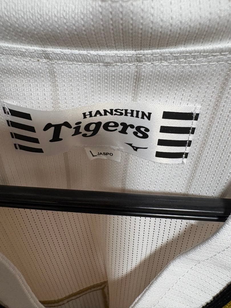 阪神 伝統の一戦 ユニフォーム 湯浅 サイズL