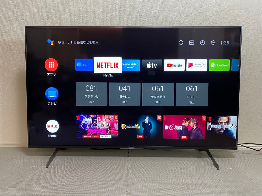 1都4県配送無料 SONY BRAVIA KJ-55X8550H 4K テレビ