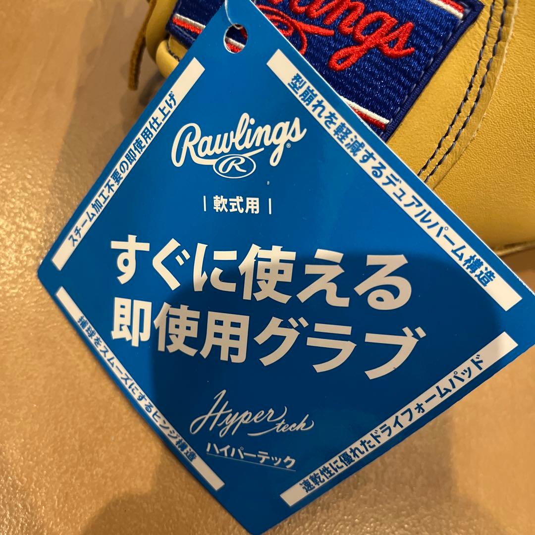 新品 値下げ中ローリングス軟式オールラウンド用 ハイパーテック