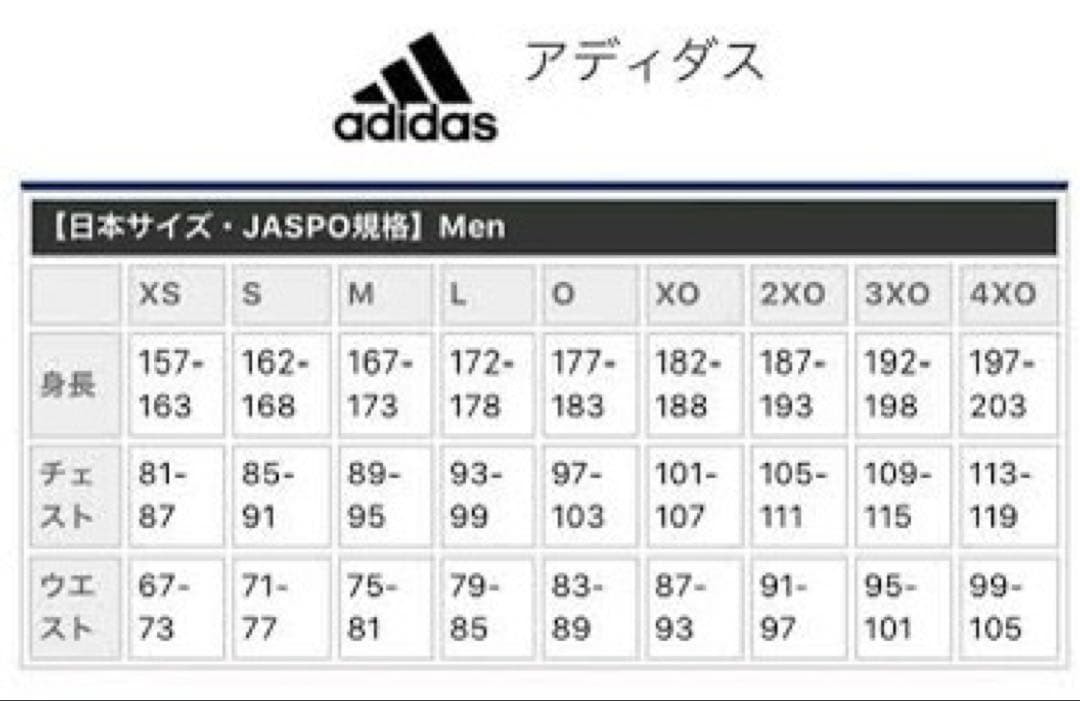 ※レオン【正規品】 ACミラン 13-14  オーセンティック #