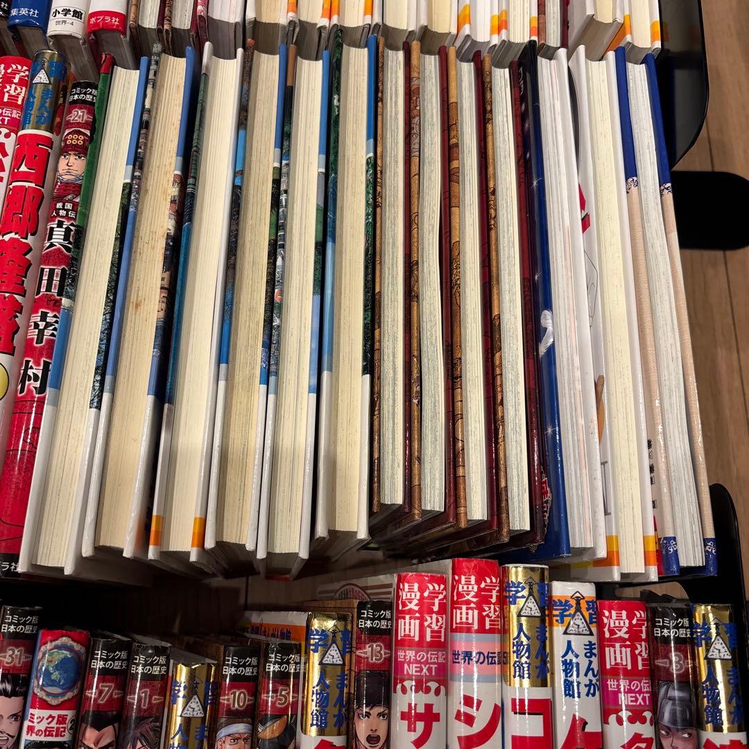 世界の伝記NEXT 学習まんが人物館　全80巻セット　ポプラ社　小学館　集英社