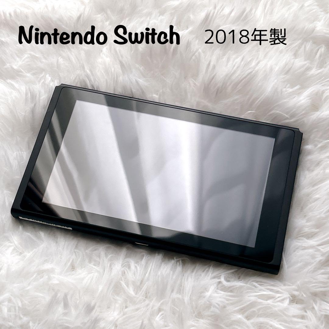 Nintendo Switch 本体 2018年 液晶キズなし