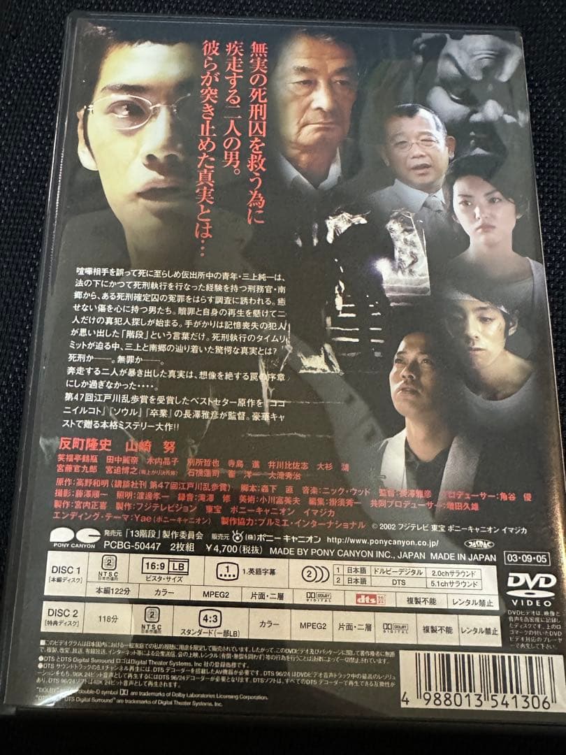 男性好みのDVD７本＋オマケDVD１本(グロい系)＝8本