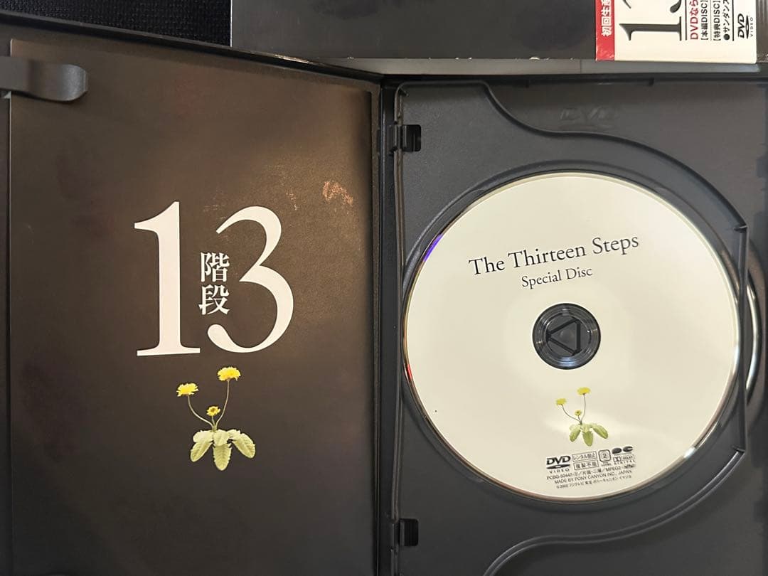 男性好みのDVD７本＋オマケDVD１本(グロい系)＝8本