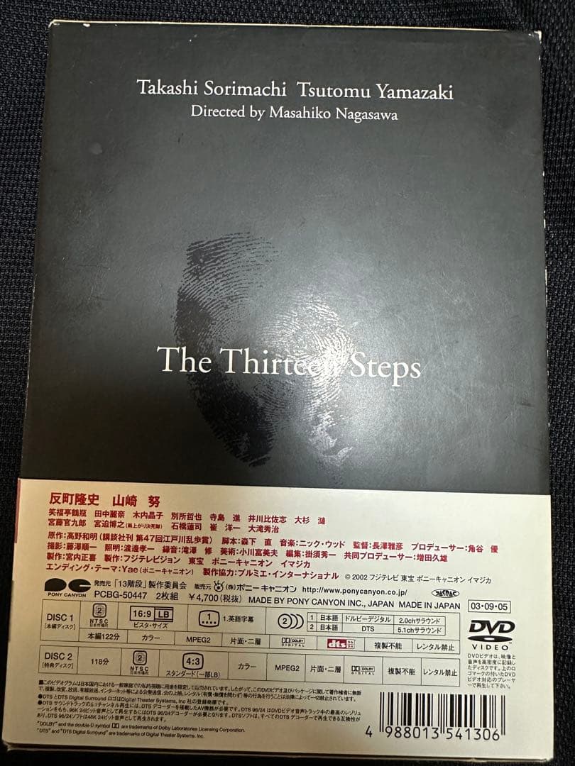 男性好みのDVD７本＋オマケDVD１本(グロい系)＝8本