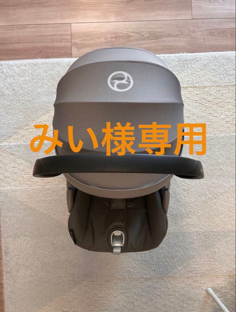 みい［手渡し限定］Cybex CLOUD Z I-SIZE ベースセット