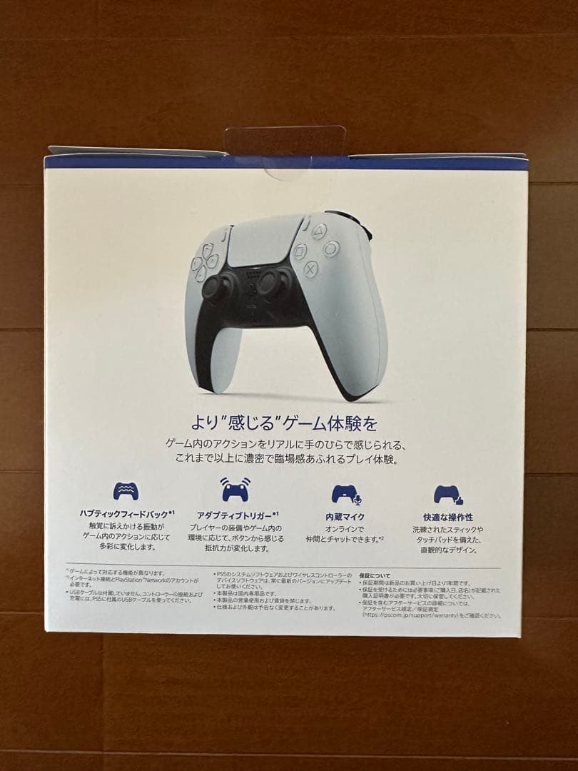 【新品未開封】PS5 DualSenseワイヤレスコントローラCFI-ZCT1J