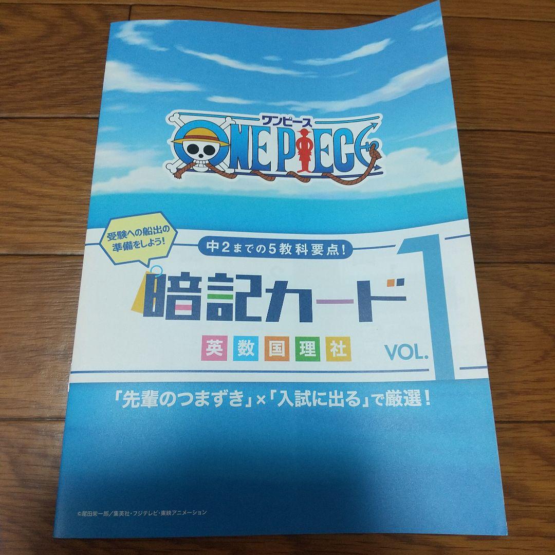 【進研ゼミ】中学講座2年生 2023年度版 愛知県 新品未使用