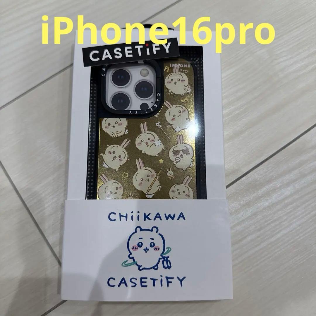 casetify ミラーリングスタンドケース うさぎ