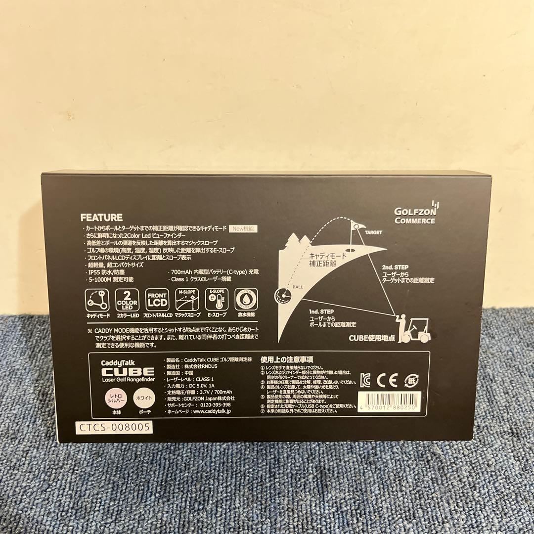 Caddytalk CUBE キャディトークキューブ 距離測定器