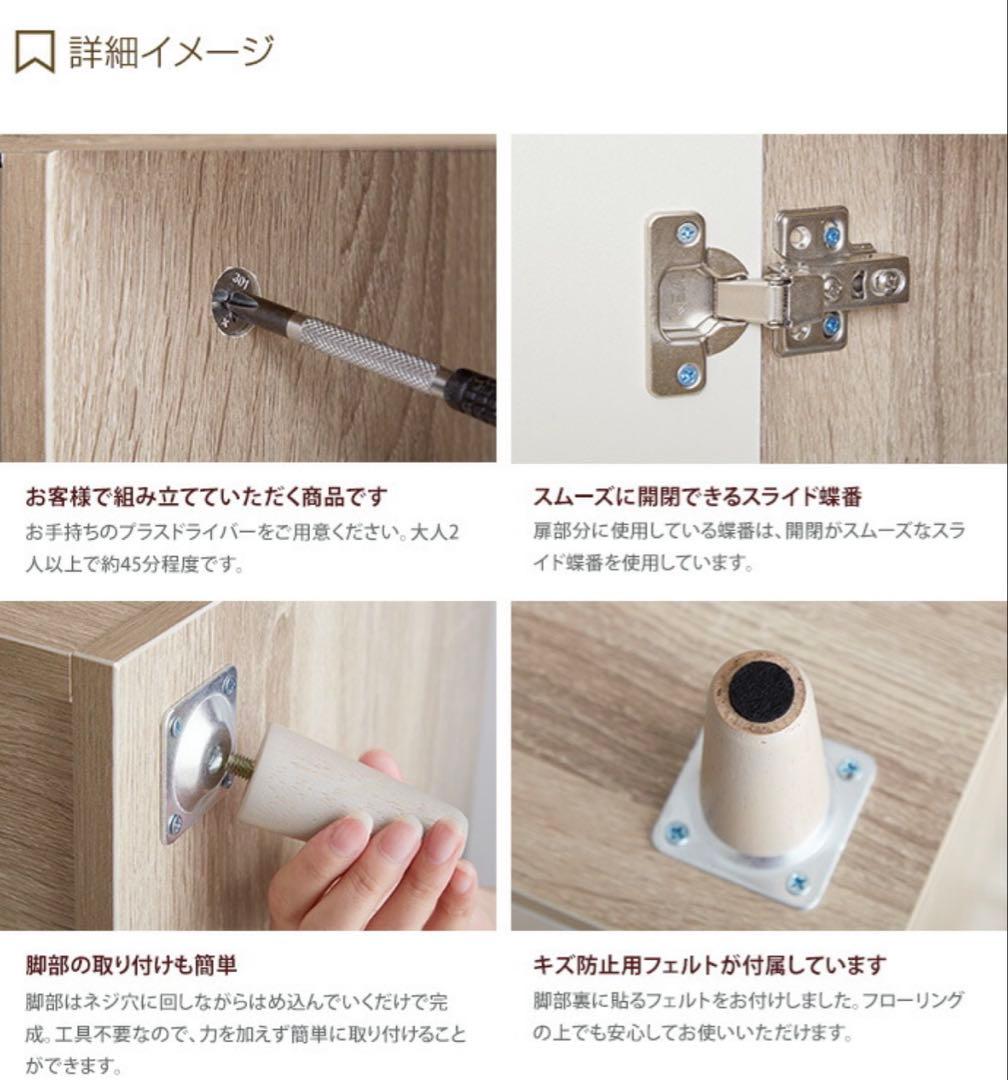 韓国インテリア　バイカラーキャビネット 96cm幅