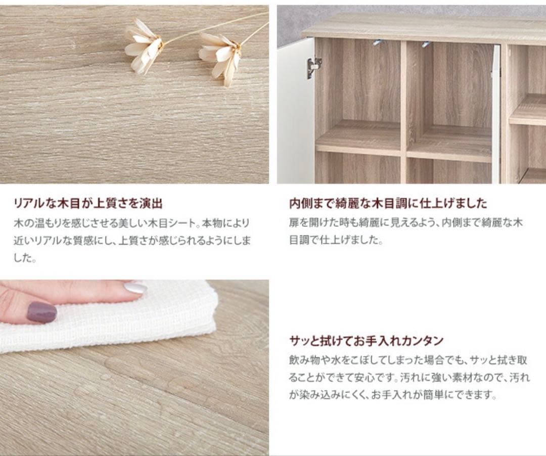 韓国インテリア　バイカラーキャビネット 96cm幅