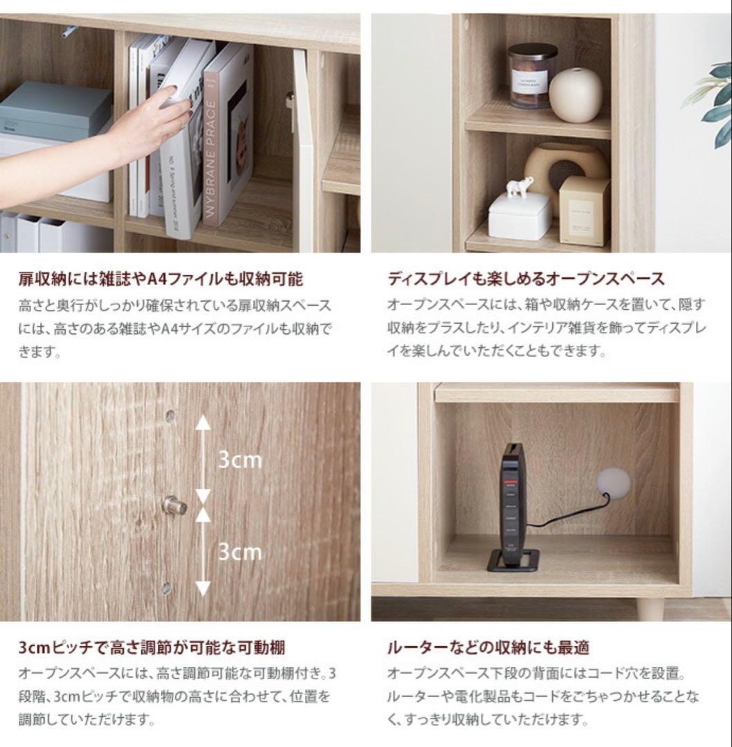 韓国インテリア　バイカラーキャビネット 96cm幅