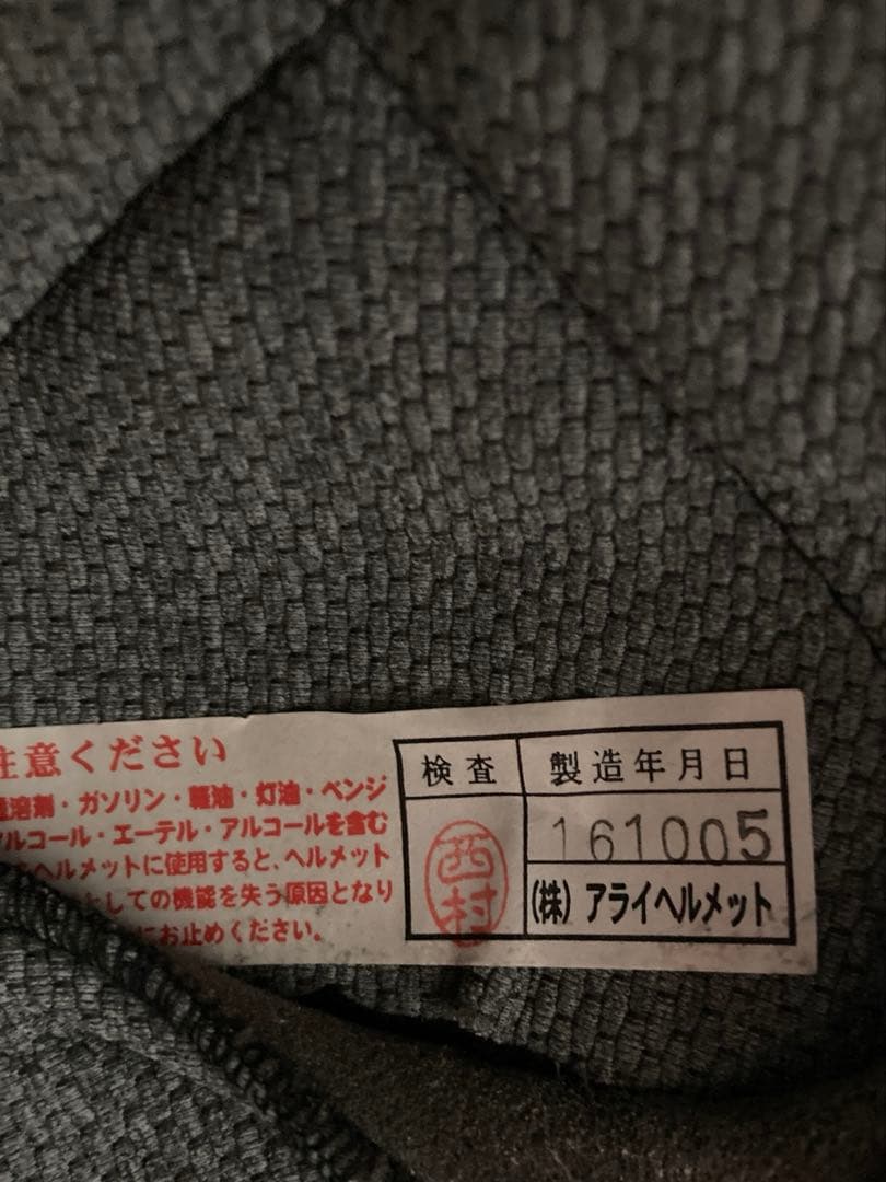 Classic MOD ジェットヘルメット ホワイト