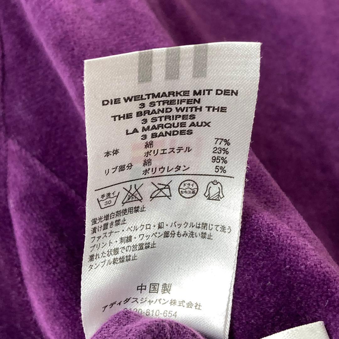 030 ベロア adidas アディダス トラックジャケット トラックトップ 紫