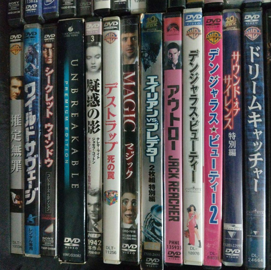 DVD 洋画　サスペンス　ホラー　まとめ売り　　ほぼセル版　50枚