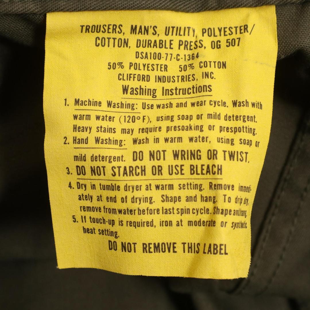 70s 未使用 アメリカ軍 OG-507 ベイカーパンツ ユーティリティパンツ