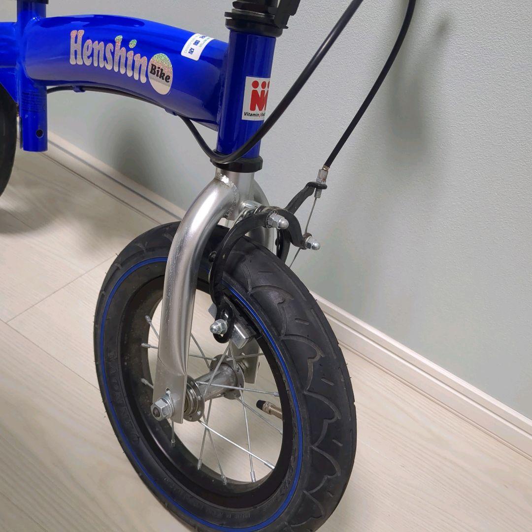 【美品】ヘンシンバイク ブルー 青 Henshin Bike