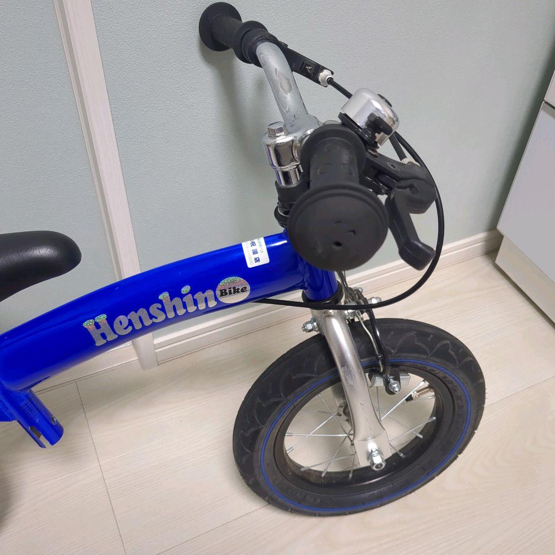 【美品】ヘンシンバイク ブルー 青 Henshin Bike