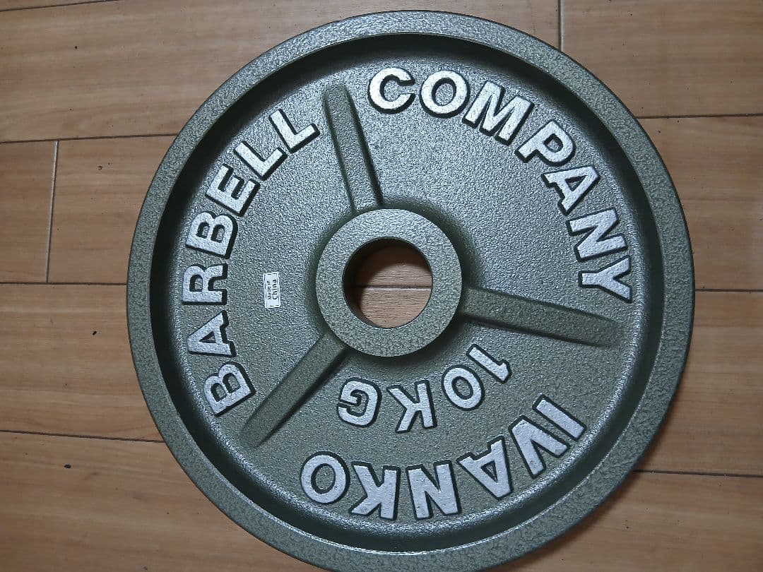 IVANKO イヴァンコ オリンピックプレート 10Kg×2枚　穴径50mm