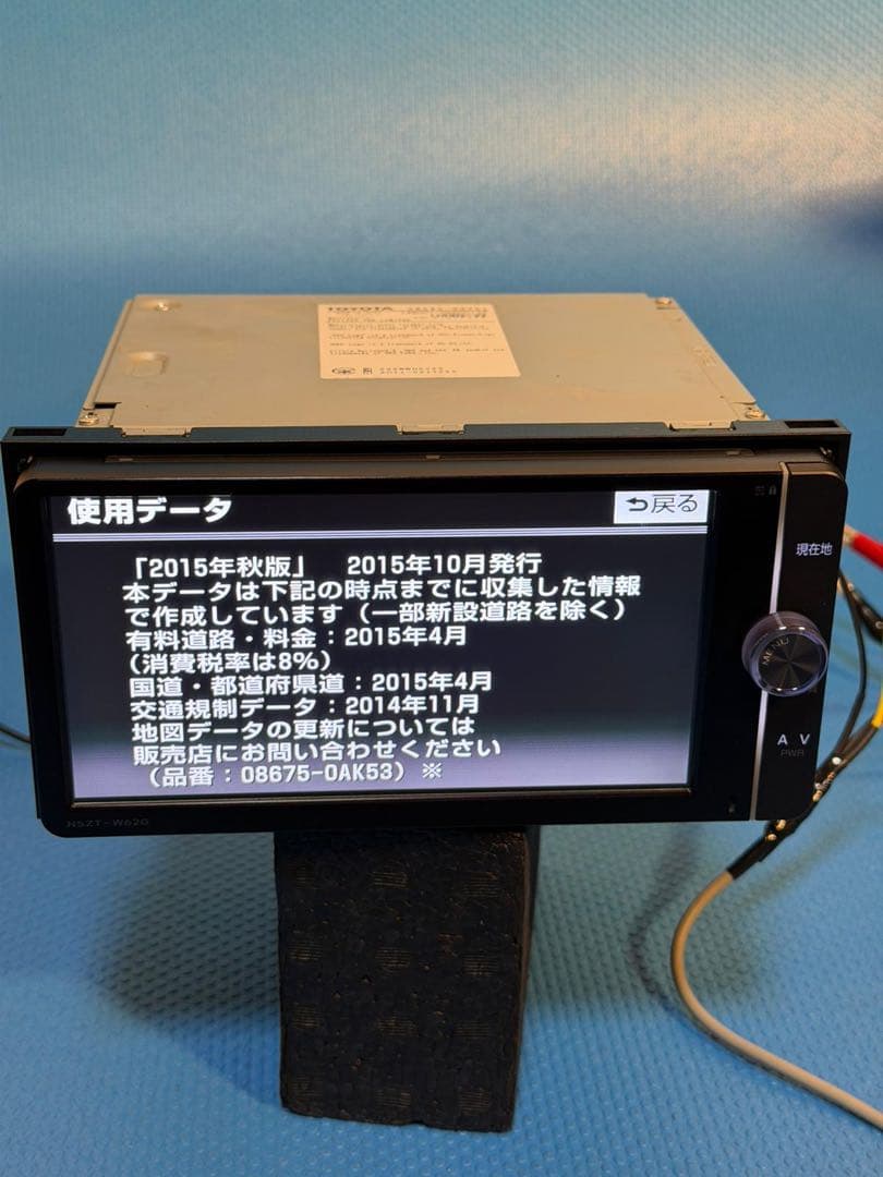 トヨタ純正 7インチワイド SDナビ NSZT-W62G BT/DVD/CD