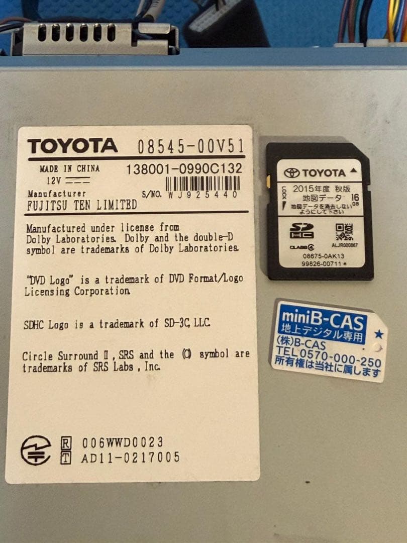 トヨタ純正 7インチワイド SDナビ NSZT-W62G BT/DVD/CD