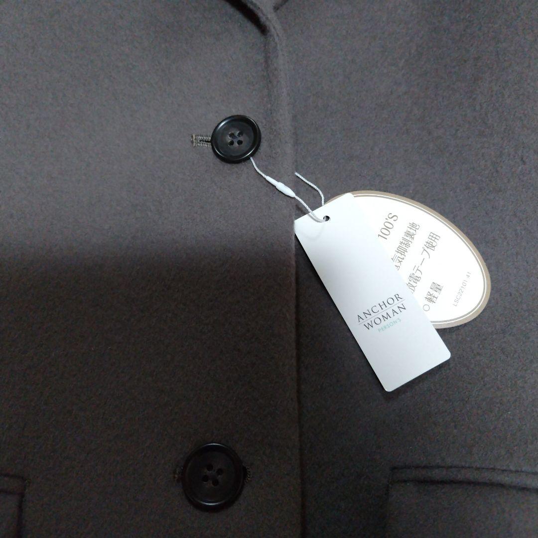 [　ゆっちゃんです　]　タグ付き未使用品 洋服の青山　チェスターコート