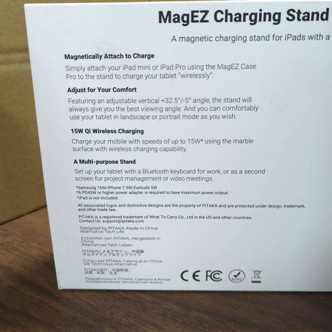 PITAKA MagEZ Charging Stand 大理石白 新品