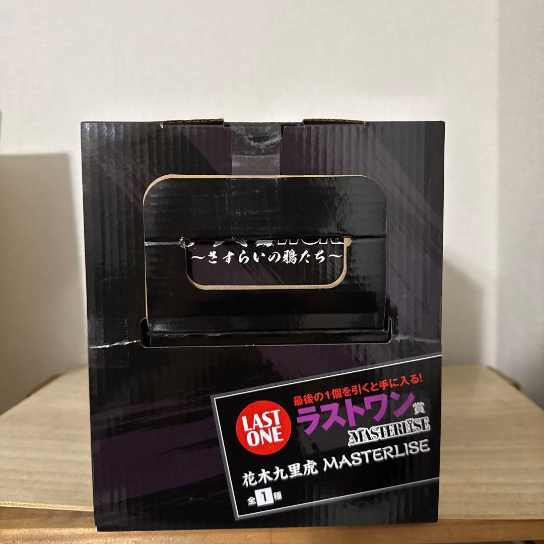 一番くじ クローズ＆WORST ～さすらいの鴉たち～　ラストワン賞 花木九里虎