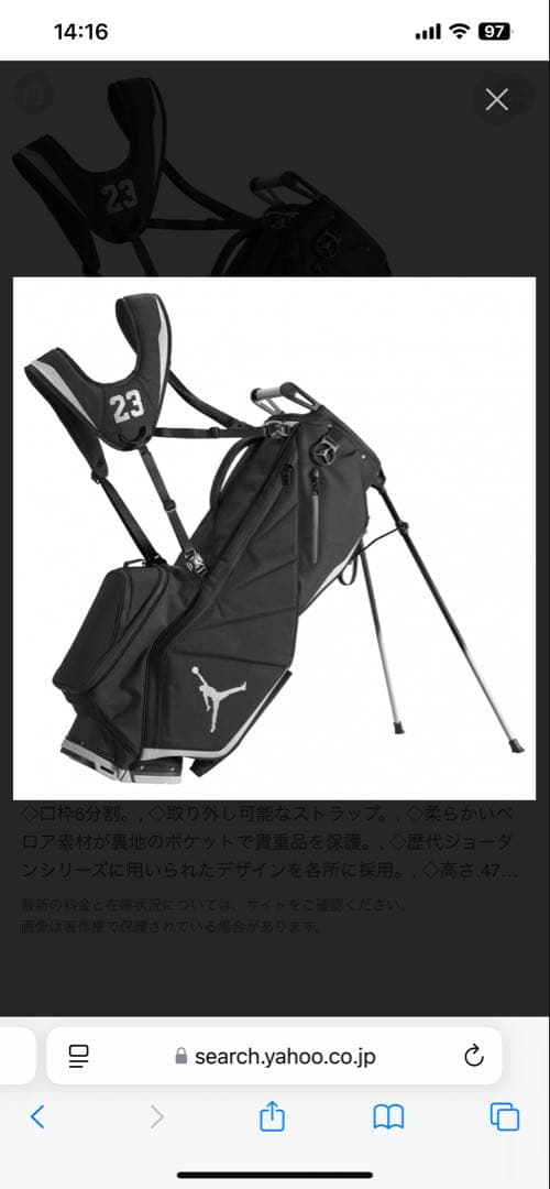 JORDANGOLFジョーダンゴルフキャディーバッグ